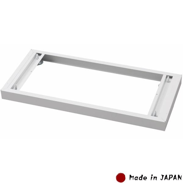 ベース HOSシリーズ書庫専用 スチール製 W900×D410×H60〜75mm オフィス家具 完成...