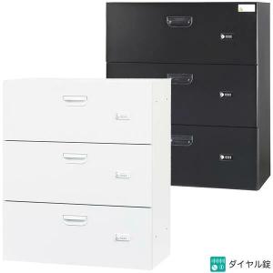 ラテラル 3段 引出し3段 ダイヤル錠 下置 システム 書庫 キャビネット スチール ファイル棚 オフィス家具 HOSシリーズ グリーン購入法適合 日本製 受注生産品