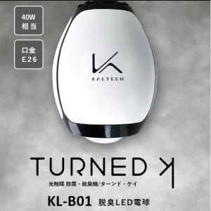 空気サプリ フィトンエアーホワイト PC-560WT（エキスパート