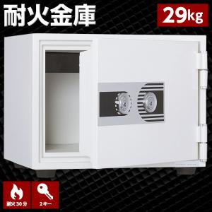 耐火金庫 2キータイプ 金庫 A4サイズ用紙収納 KN-30...