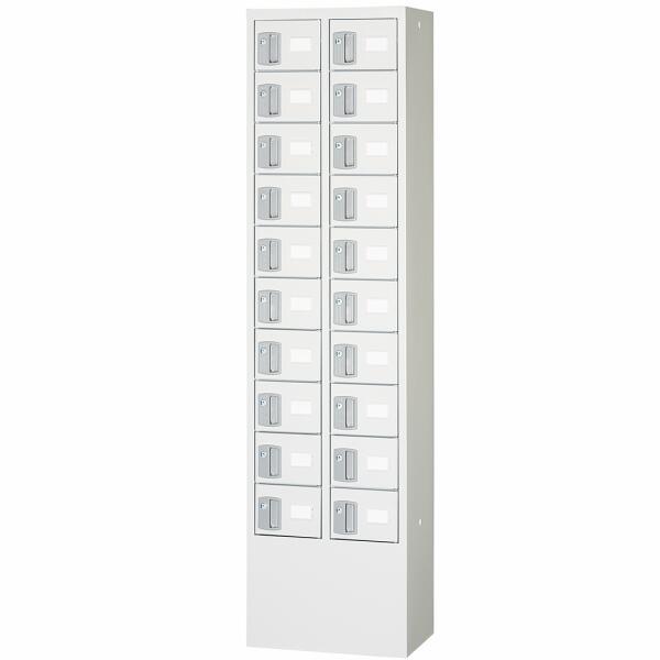日本製 小物入れロッカー 20扉 シリンダー錠 ホワイト色 ロッカー 貴重品入れ 保管庫 小物入れ ...