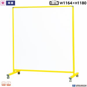 壁掛 ホワイトボード 幅910mm 週間予定表 ホーロー マグネット