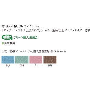 ロビーチェア W1800 D580 H645 ...の詳細画像1