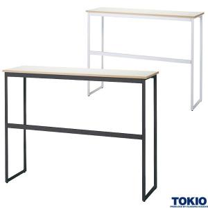 ハイテーブル W1300×D400×H1005 会議用テーブル ワークテーブル