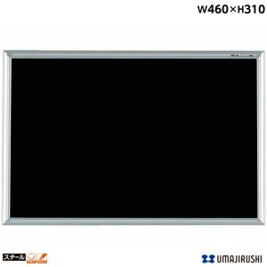 壁掛 ホワイトボード 幅910mm 週間予定表 ホーロー マグネット