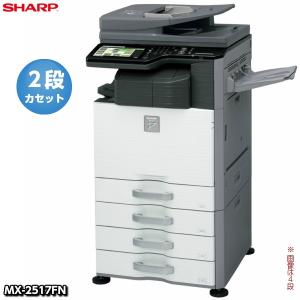 中古複合機 フルカラー コピー機 スキャン 2段カセット 手差し LAN USB SHARP シャープ MX-2517FN2 オフィス 事務所 印刷 封筒 ラベル紙 業務用｜sora-ichiban