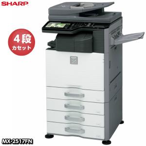 中古複合機 フルカラー コピー機 スキャン 4段カセット 手差し LAN USB SHARP シャープ MX-2517FN4 オフィス 事務所 印刷 封筒 ラベル紙 業務用｜sora-ichiban