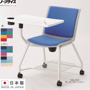 後付けA3テーブル CM500-MYC用 オプション品 ミーティングチェア