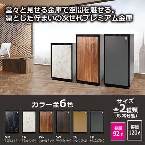 開梱設置別途 指紋認証+テンキー式 耐火金庫 ...の詳細画像1