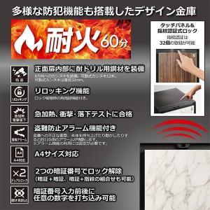 開梱設置別途 指紋認証+テンキー式 耐火金庫 ...の詳細画像4