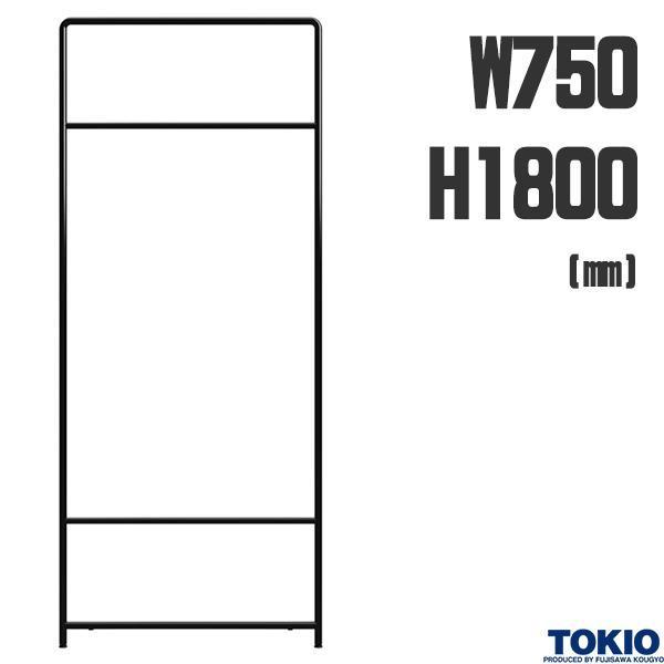 パーティション ヌードタイプ W750 H1800 ヌードパネル ローパーティション 間仕切り 個室...