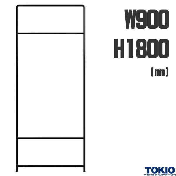 パーティション ヌードタイプ W900 H1800 ヌードパネル ローパーティション 間仕切り 個室...