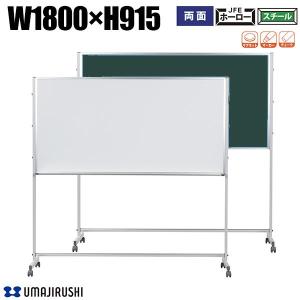 透明ボード キッズ ブラック枠 飛沫防止 UDTPKIK 馬印 片面 脚付