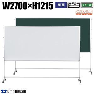 壁掛 ホワイトボード 幅910mm 週間予定表 ホーロー マグネット