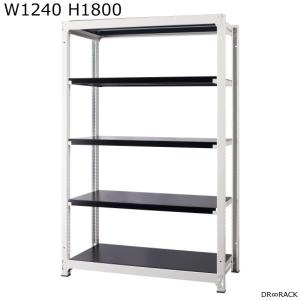 日本製 DR∞RACK W1240 H1800 基本SET ホワイト ブラック ディーアールラック ラック スチールラック 書架 書棚 シェルビング シェルフRA-1218-W-B HK｜sora-ichiban