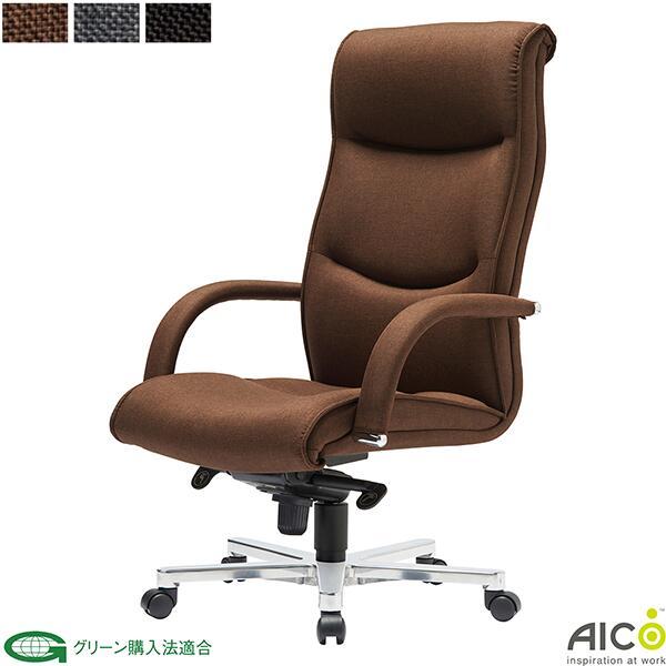 オフィスチェア ハイバック 布張り 肘付き ファブリック デスク エグゼクティブ OA ミーティング...