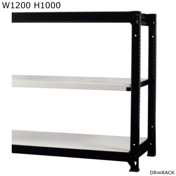 日本製 DR∞RACK W1200 H1000 増連SET ブラック ブラック ディーアールラック ...