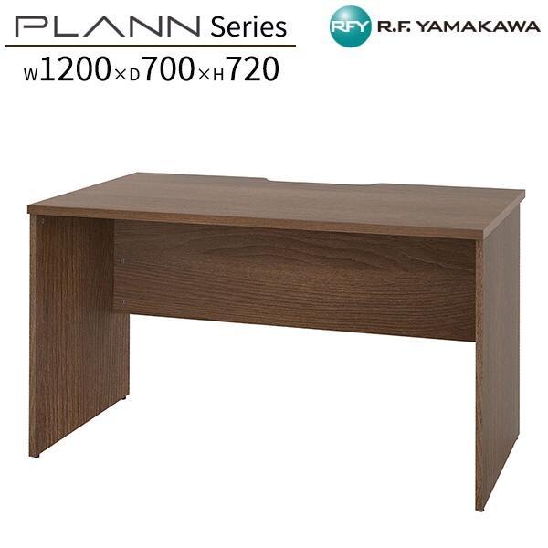木製デスク W1200xD700xH720 ウォルナット RFPD-1270DM-DL パソコン ワ...