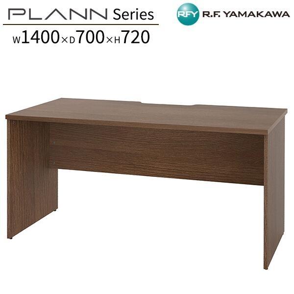 木製デスク W1400xD700xH720 ウォルナット RFPD-1470DM-DL パソコン ワ...