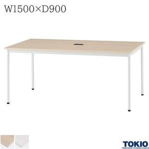 ミーティングテーブル W1500 D750 H720 会議テーブル オフィス家具 GD