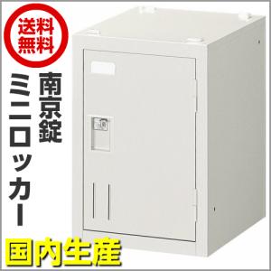 南京錠ロッカー 1人用 連結 W300×D40...の詳細画像4