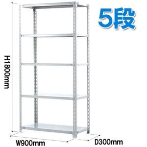イケア（IKEA） SAGMASTARE/ソーグメスタレ シェルフユニット83x36x128