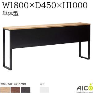ミーティングテーブル W2400×D450×H1000 増連型 単体使用不可 会議用