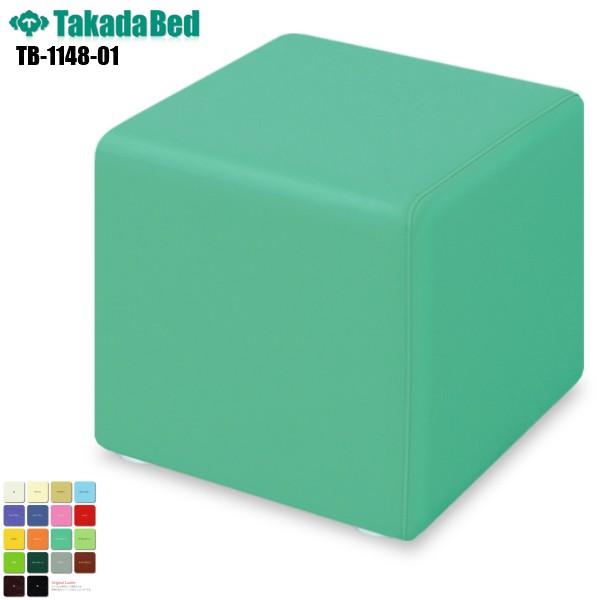 キュービック TB-1148-01 高田ベッド製作所 ロビーチェア ソファー 待合室 業務用ソファー...