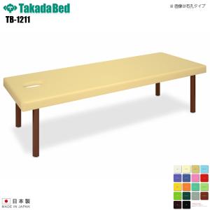 日本製 DXポーター TB-1352 無孔タイプ マッサージベッド 2分割