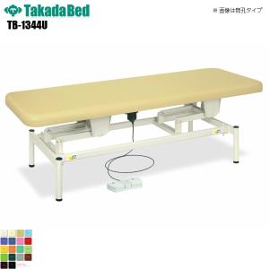 DX上肢台中 TB-885-02 高田ベッド製作所 注射台 医療用 診察室備品