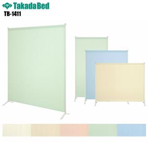 2連セラピカート キャスター付き TB-992 高田ベッド製作所 丸洗い可能