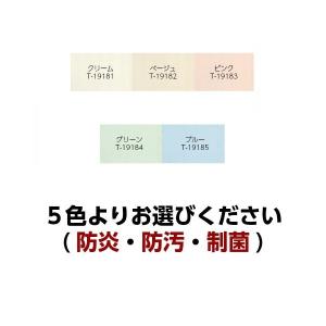 1連サンカート 01 幅80/90cm 高12...の詳細画像1