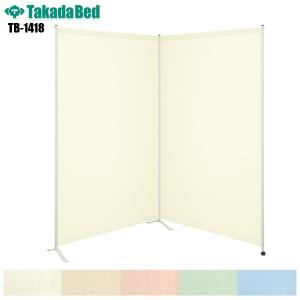 2連セラピカート キャスター付き TB-992 高田ベッド製作所 丸洗い可能