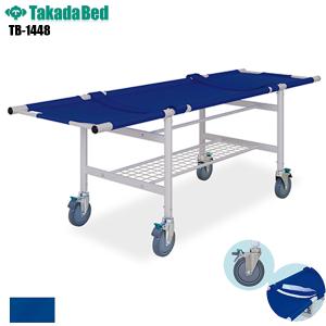 法人限定 ストレッチャー 幅60×長さ190cm フルアルミニウム構造 手動