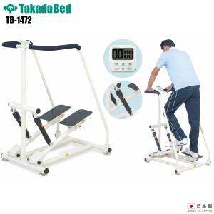 Xiser Pro Trainer エクサー プロ ステッパー【日本語説明書,5年保証書