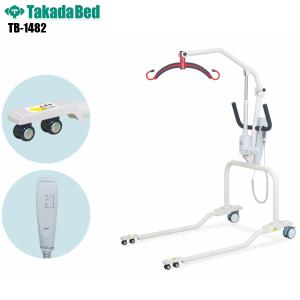 介護用 移動 リフト えいヤン様① 介護用 移動 リフト えいヤン様① オンライン ストア