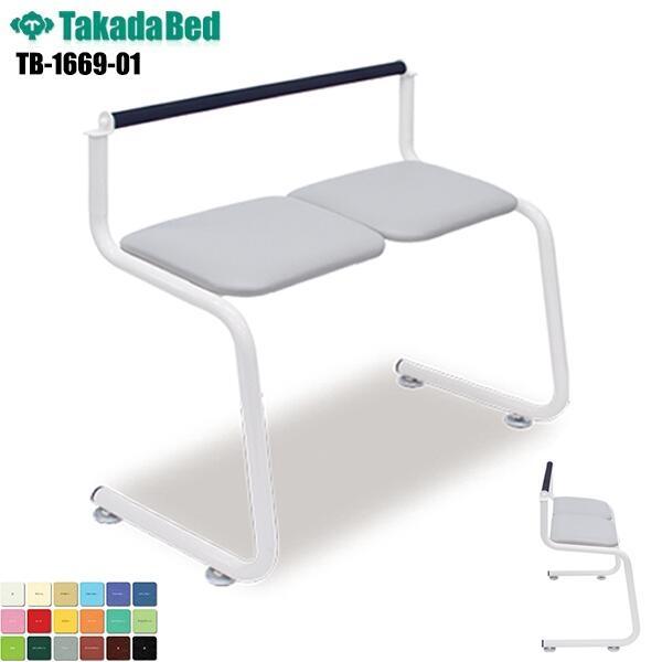 ベンチ 2人掛け ハイハイベンチS TB-1669-01 ロビーチェア ロビーベンチ ハイチェア ハ...