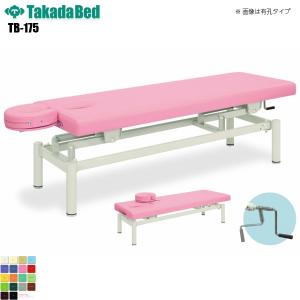 有孔手動カイザー TB-428U 高田ベッド製作所 介護ベッド キャスター