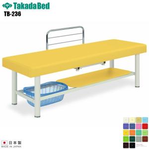 DX上肢台小 TB-885-01 高田ベッド製作所 注射台 医療用 診察室備品
