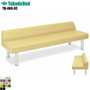 TAKADA 高田ベッド ベンチ 待合室 幅180cm TB-468-02 フィン オレンジ