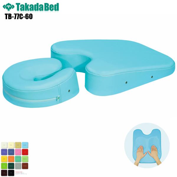ケアーセット TB-77C-60 高田ベッド製作所