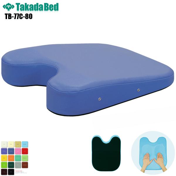 ケアーバストップ TB-77C-80 エアホール加工 高田ベッド製作所 ボディマット マッサージベッ...