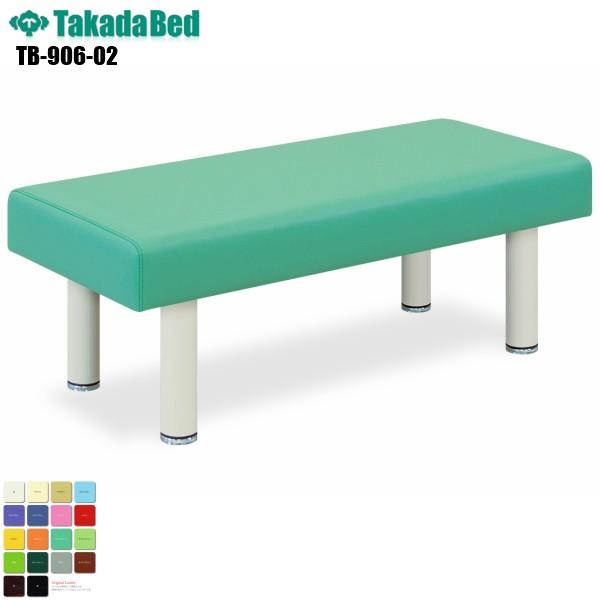ソファー・背無し(ミニ) TB-906-02 高田ベッド製作所 ロビーチェア ソファー 待合室 業務...