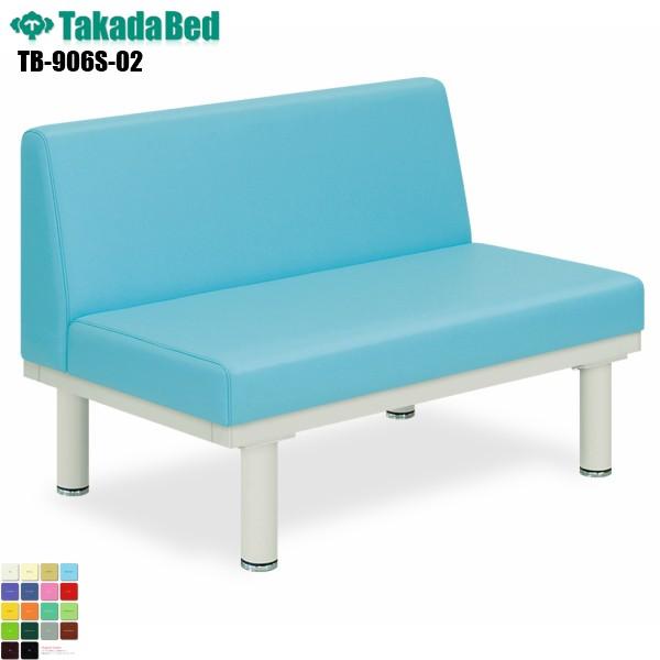 ソファー・背付き(ミニ) TB-906S-02 高田ベッド製作所  ロビーチェア ソファー 待合室 ...