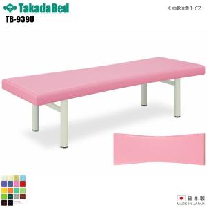 有孔りんごベッド TB-939U 高田ベッド製作所 介護ベッド 診察台 ベッド