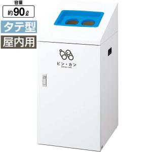 like-it Recycle Dust Station リサイクル用ごみ箱 like-it Recycle Dust Station リサイクル用ごみ箱 楽天市場