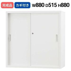 スチール引き違い 書庫 シリンダー錠 鍵付き 日本製 TSシリーズ 33深型 キャビネット A4サイズ対応 スチールファイル棚 オフィス家具 完成品 車上渡し