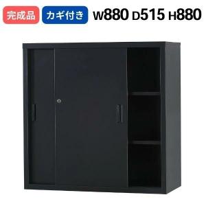 スチール引き違い 書庫 シリンダー錠 鍵付き 日本製 TSシリーズ 33深型 キャビネット A4サイズ対応 スチールファイル棚 オフィス家具 完成品 車上渡し