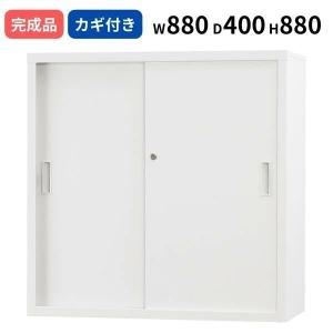 スチール引き違い 書庫 シリンダー錠 鍵付き 日...の商品画像