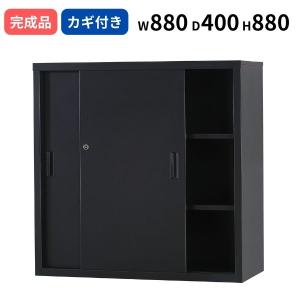 日本製 ブラック 書庫 スチール製 両開き キャビネット 観音開き 上置